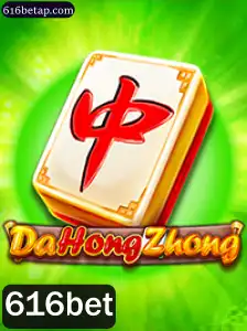 Explorando o Universo de DaHongZhong: Regras e Estratégias do Jogo